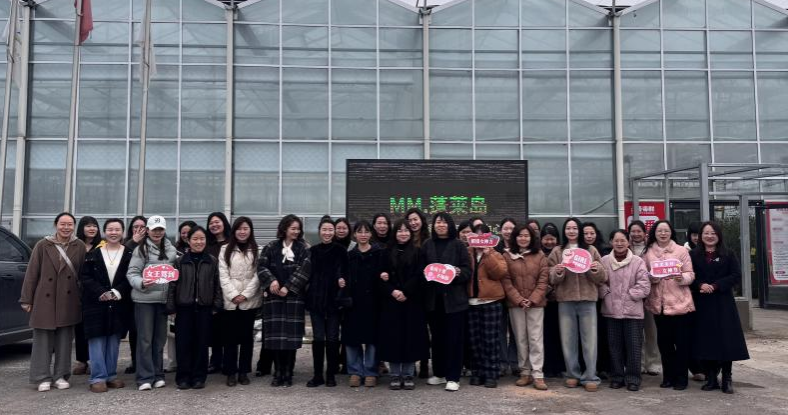 久翌公司三八活動 久翌公司三八活動